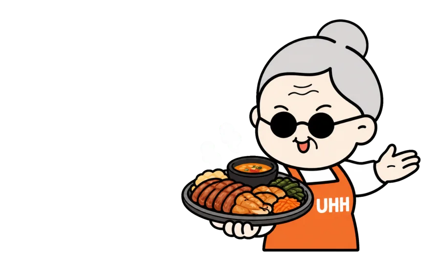 UHH 앞치마를 입고 음식을 한턱 내는 음할할 할매